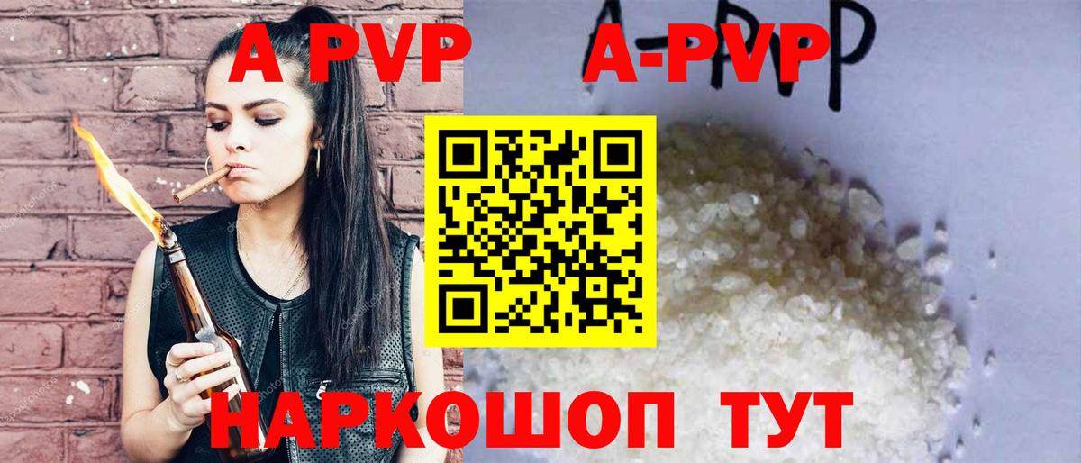 Alpha-PVP мука  где можно купить наркотик  Нижний Новгород  Вход с VPN  Alpha-PVP СК КРИС  Alfa_PVP Crystall  А ПВП 