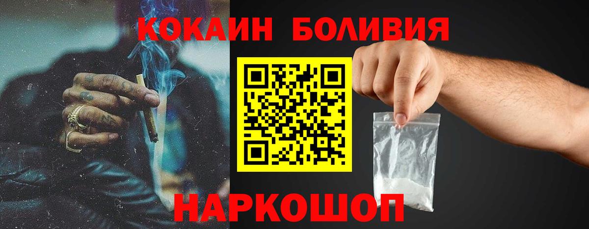 КОКАИН 99% Нижний Новгород