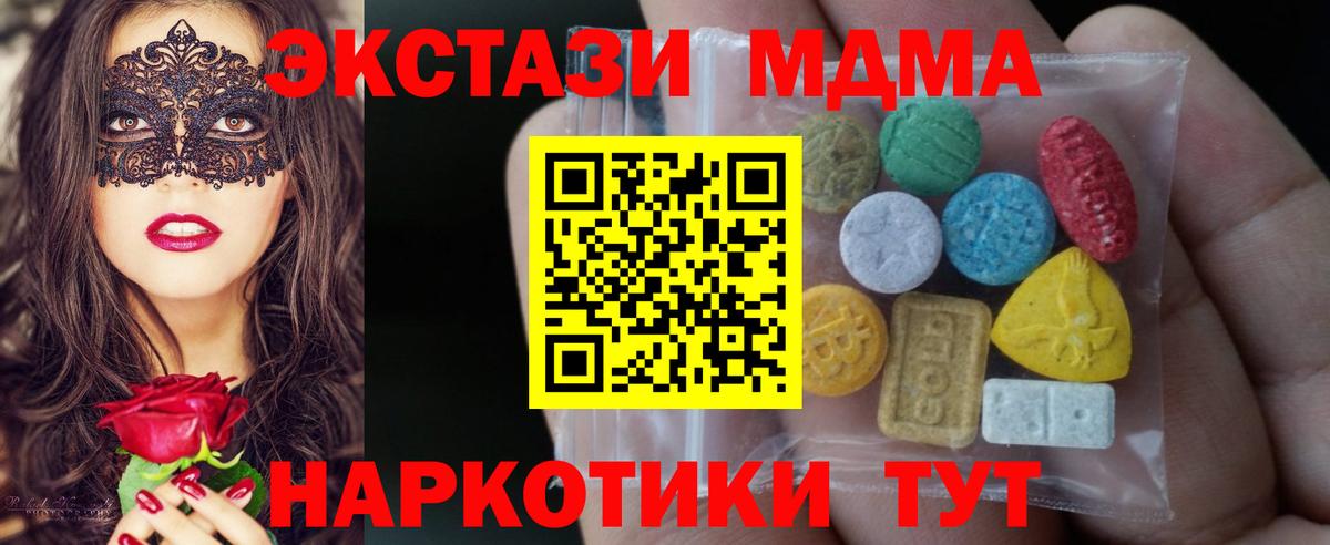 Экстази 99% Нижний Новгород