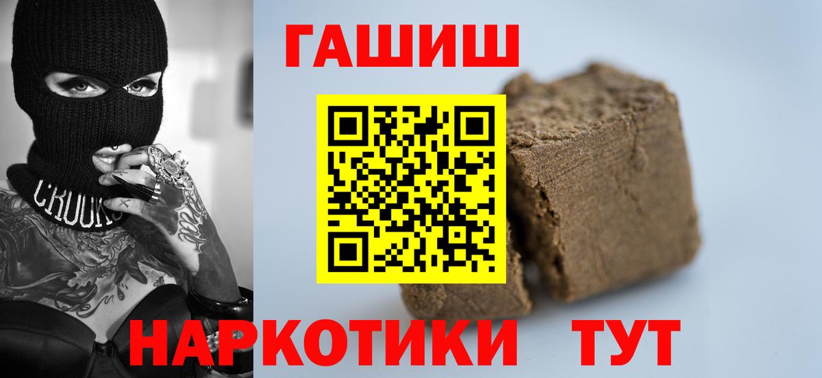 МДМА Нижний Новгород
