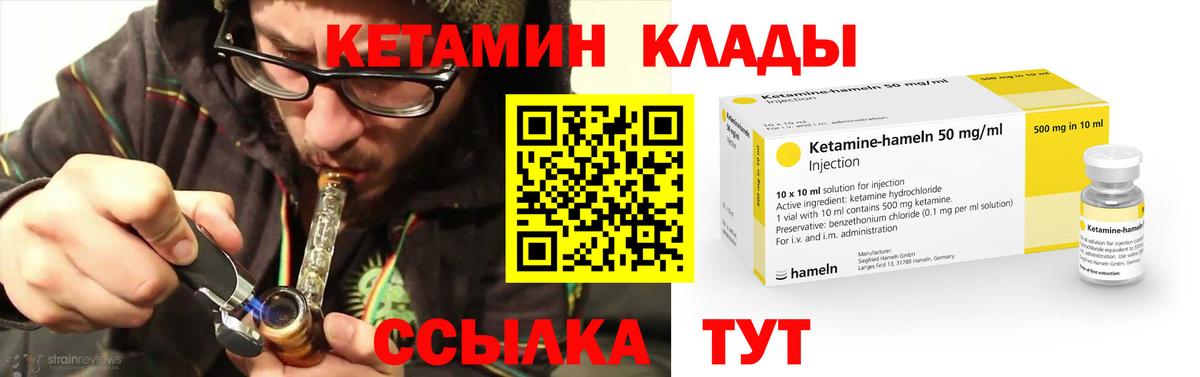 Нижний Новгород  ГАШ  Alpha PVP СОЛЬ кристаллы  ЭКСТАЗИ  Каннабис  Вход с VPN  Мефедрон   Конопля 