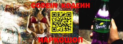 спиды Гусиноозёрск