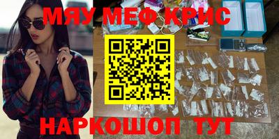 MESCALINE Гусев