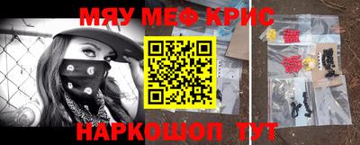СК Гусь-Хрустальный