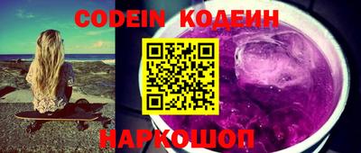 MESCALINE Гусев