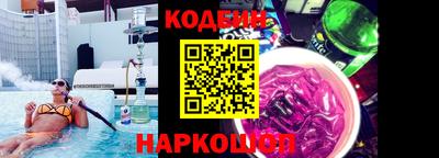 спиды Гусиноозёрск