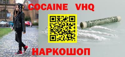 СК Гусь-Хрустальный