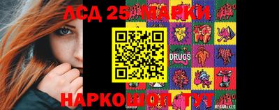MESCALINE Гусев