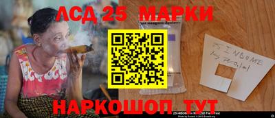 MESCALINE Гусев