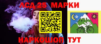 спиды Гусиноозёрск