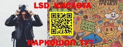 спиды Гусиноозёрск