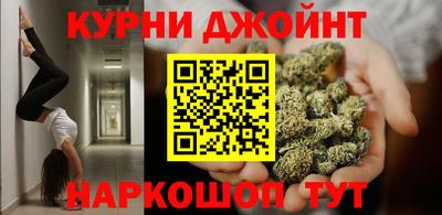спиды Гусиноозёрск