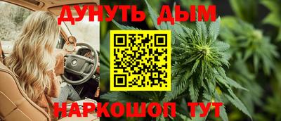 спиды Гусиноозёрск