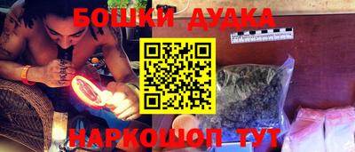 спиды Гусиноозёрск