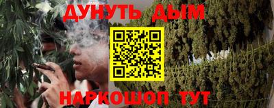 спиды Гусиноозёрск