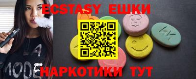 СК Гусь-Хрустальный