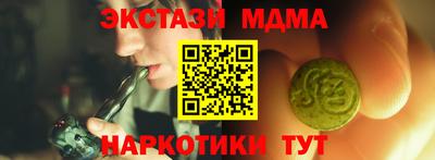 MESCALINE Гусев