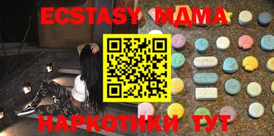 спиды Гусиноозёрск