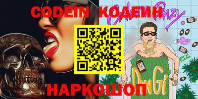 MESCALINE Гусев