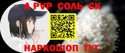 СК Гусь-Хрустальный