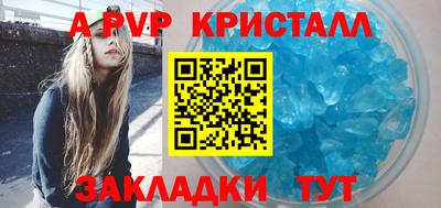 СК Гусь-Хрустальный