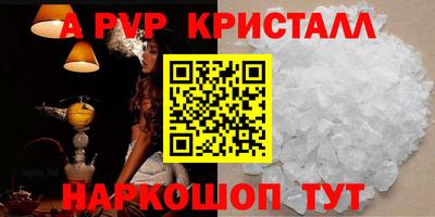 спиды Гусиноозёрск