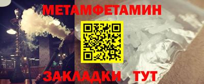 спиды Гусиноозёрск