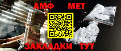 спиды Гусиноозёрск