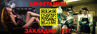 спиды Гусиноозёрск