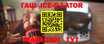 спиды Гусиноозёрск