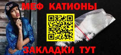 спиды Гусиноозёрск