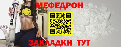 MESCALINE Гусев