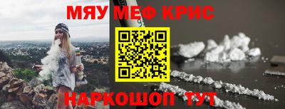 СК Гусь-Хрустальный