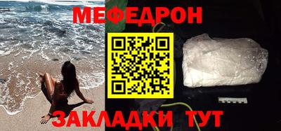 MESCALINE Гусев