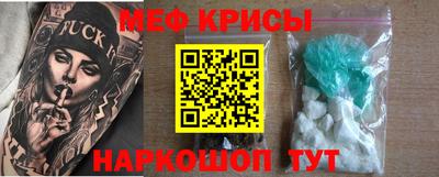 спиды Гусиноозёрск