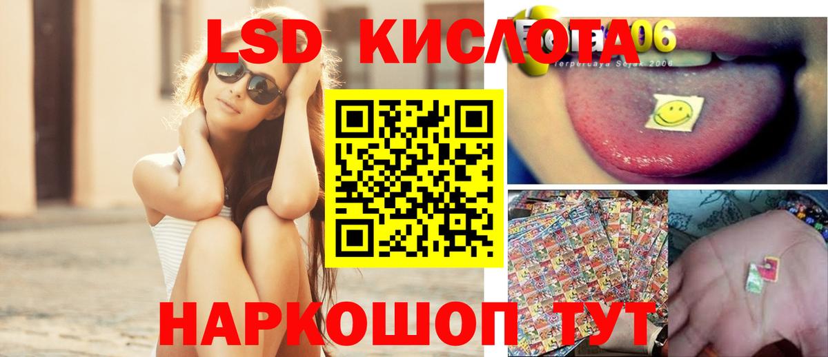 Лсд 25 экстази кислота  Лсд 25 экстази кислота  Нижний Новгород  Вход с VPN 