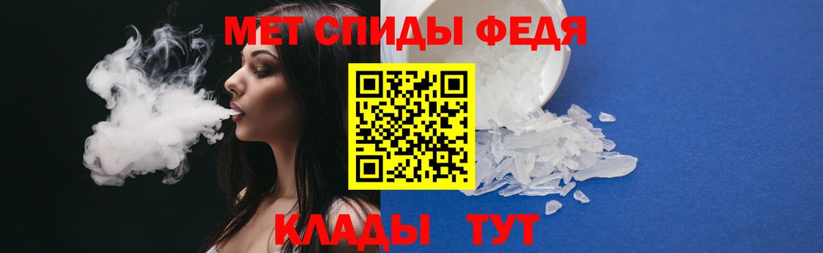 Метамфетамин пудра  Вход с VPN  Метамфетамин пудра  Нижний Новгород 