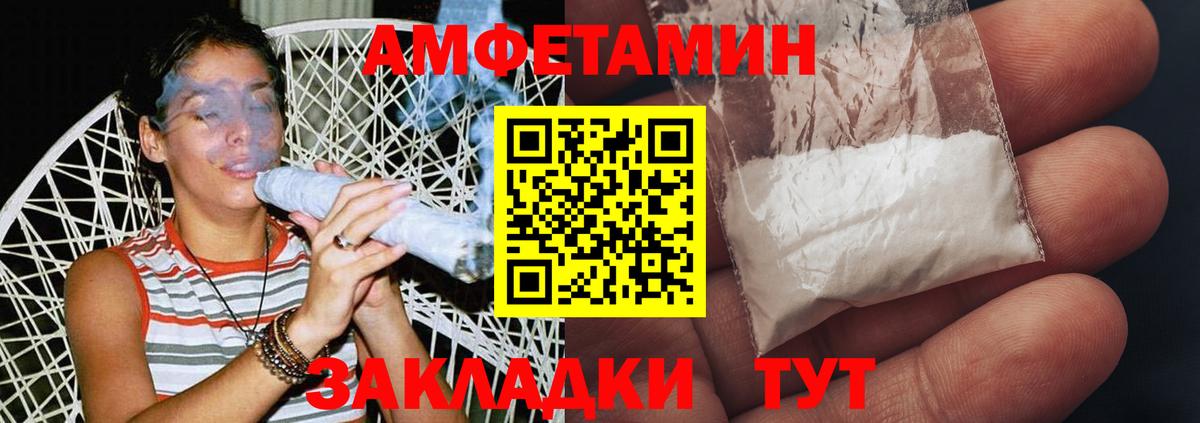 Первитин Methamphetamine Нижний Новгород