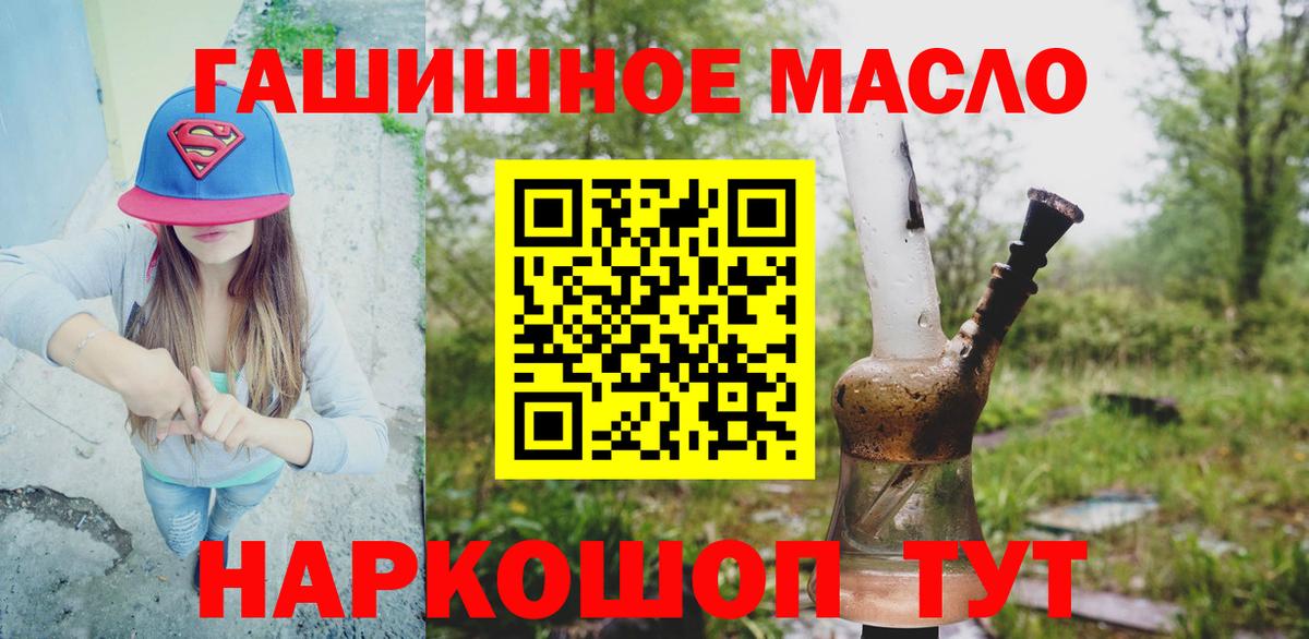 ТГК вейп с тгк Нижний Новгород